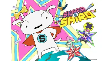 Zasłona do serialu "SUPER SHIRO" #1547120