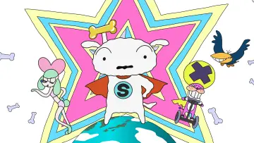 Zasłona do serialu "SUPER SHIRO" #1547122