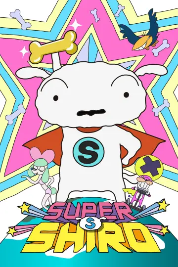 Plakat do serialu "SUPER SHIRO" #1547126