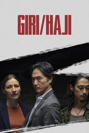 Plakat do serialu "Giri / Haji: Powinność / Wstyd" #1593429