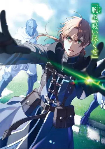 Plakat do serialu "Mushoku Tensei: Jobless Reincarnation" #1585435