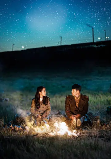 Plakat к сериалу "Crash Landing on You" #1369274