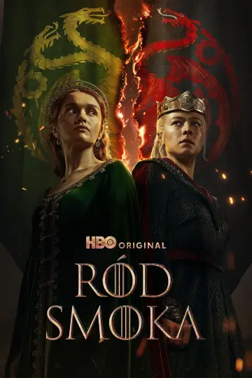Сезон 2