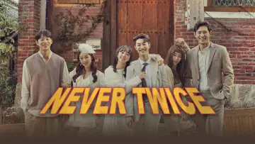 Zasłona do serialu "두 번은 없다" #1664838