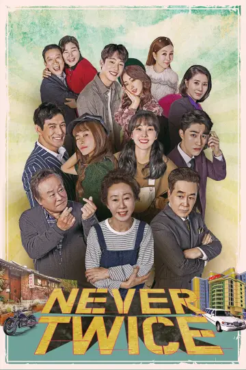 Plakat do serialu "두 번은 없다" #1664843