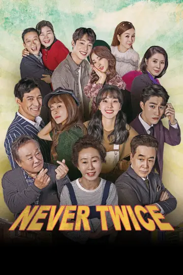 Plakat do serialu "두 번은 없다" #1664845