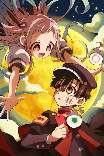 Plakat к сериалу "地縛少年花子くん" #1358445