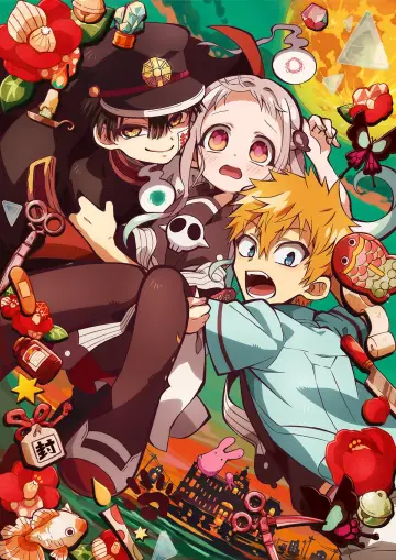 Plakat к сериалу "地縛少年花子くん" #1358447