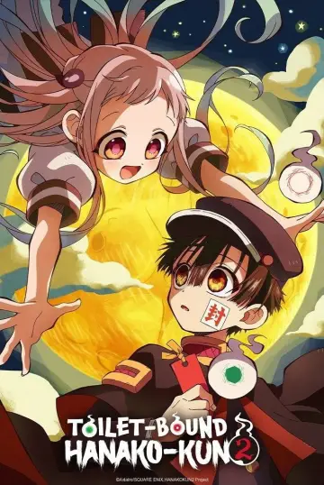 Plakat к сериалу "地縛少年花子くん" #1358449