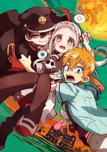 Plakat к сериалу "地縛少年花子くん" #1358451