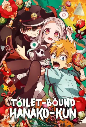 Plakat к сериалу "地縛少年花子くん" #1358452