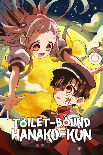 Plakat к сериалу "地縛少年花子くん" #1358459
