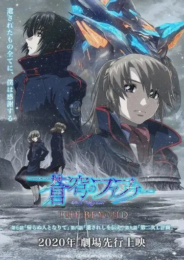 Plakat do serialu "蒼穹のファフナー THE BEYOND" #1688060