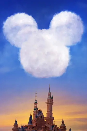 Plakat do serialu "Jak to się robi w Disneyu" #1684506