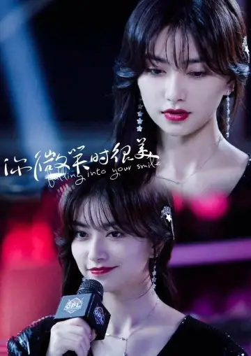 Plakat do serialu "Falling Into Your Smile" #1817745