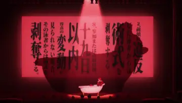 Zasłona к сериалу "Jujutsu Kaisen" #1248379