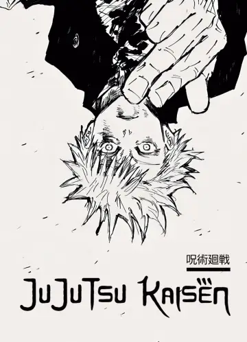 Plakat к сериалу "Jujutsu Kaisen" #1248569