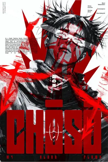 Plakat к сериалу "Jujutsu Kaisen" #1248576