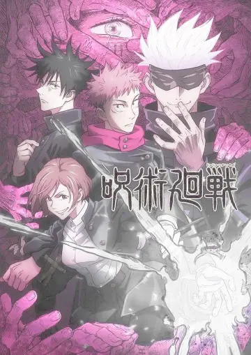 Plakat к сериалу "Jujutsu Kaisen" #1248587