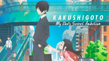 Zasłona к сериалу "Kakushigoto" #1429729