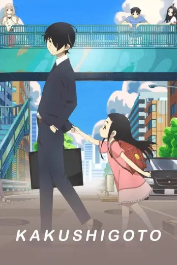 Plakat к сериалу "Kakushigoto" #1429754