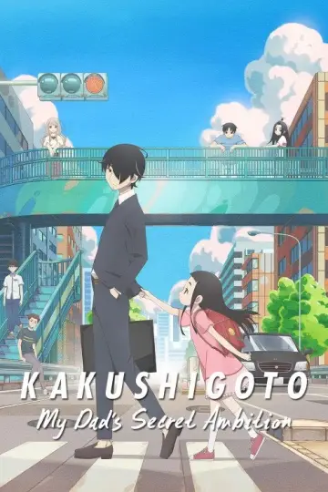 Plakat к сериалу "Kakushigoto" #1429756
