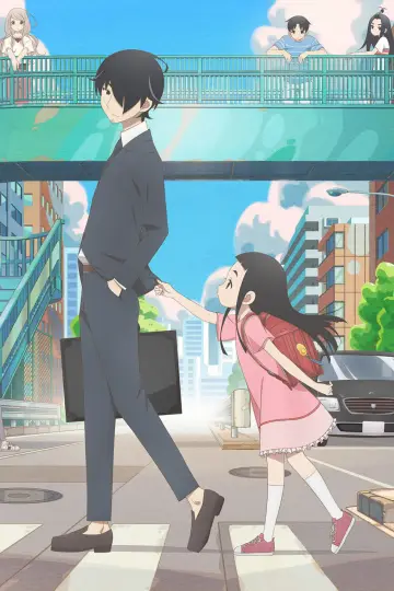Plakat к сериалу "Kakushigoto" #1429757