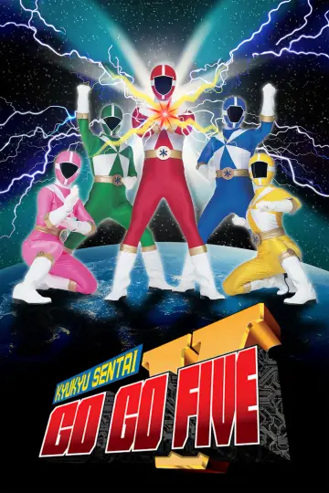 Plakat к сериалу "救急戦隊ゴーゴーファイブ" #1450569
