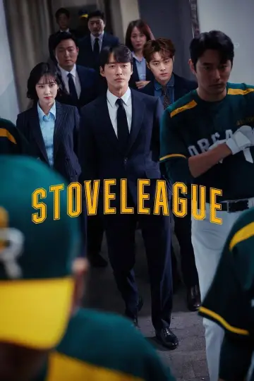 Plakat do serialu "Stove League" #1609409