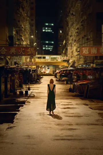 Plakat к сериалу "Ekspatki" #1452999