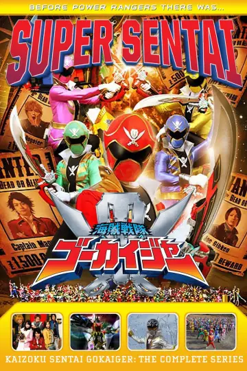 Plakat к сериалу "海賊戦隊ゴーカイジャー" #1408536