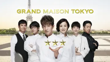 Zasłona do serialu "La Grande Maison Tokyo" #1919351