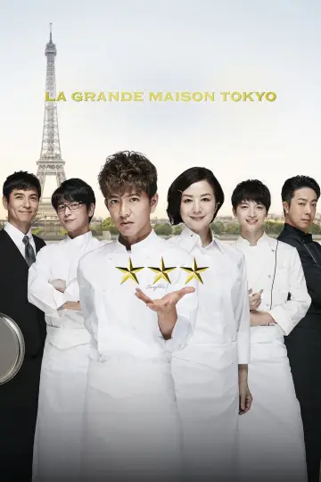 La Grande Maison Tokyo plakat