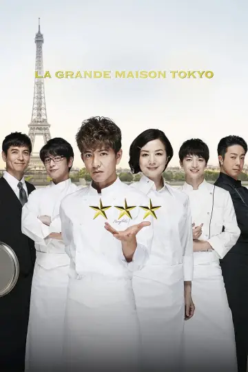 Plakat do serialu "La Grande Maison Tokyo" #1919358