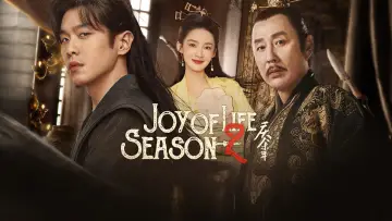 Zasłona к сериалу "庆余年" #1304047