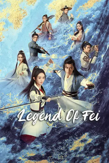 Plakat do serialu "有翡" #1665420