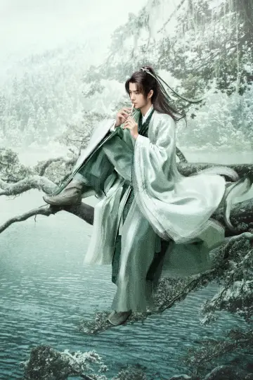Plakat do serialu "有翡" #1665421