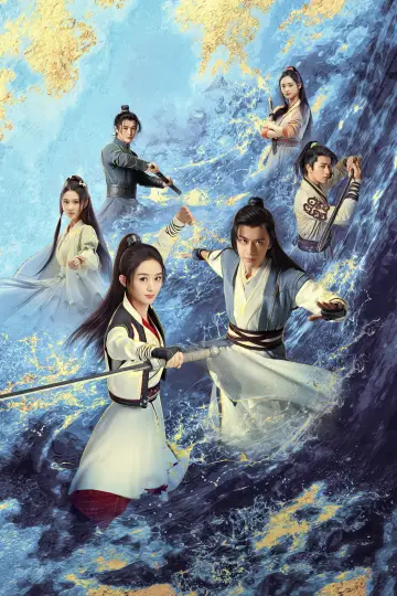 Plakat do serialu "有翡" #1665422