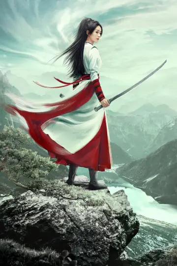 Plakat do serialu "有翡" #1665423