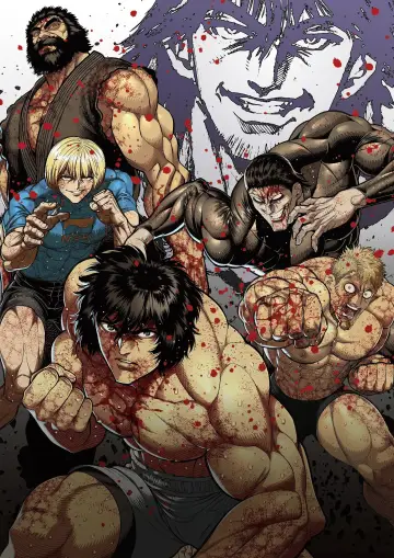 Plakat к сериалу "KENGAN ASHURA" #1354188
