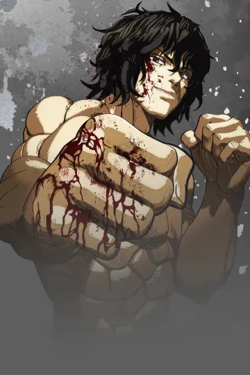 Plakat к сериалу "KENGAN ASHURA" #1354189