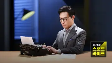 스페셜 탐사 스포트라이트 plakat