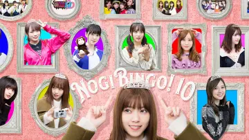 Zasłona do serialu "NOGIBINGO!" #1453021