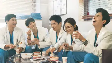 Zasłona к сериалу "Hospital Playlist" #1376929