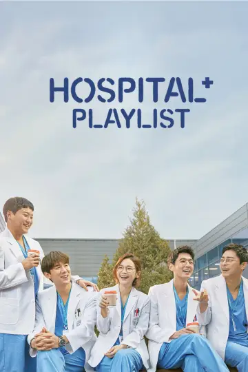Plakat к сериалу "Hospital Playlist" #1376935