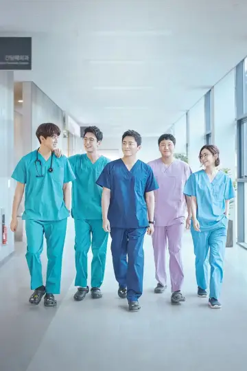 Plakat к сериалу "Hospital Playlist" #1376937