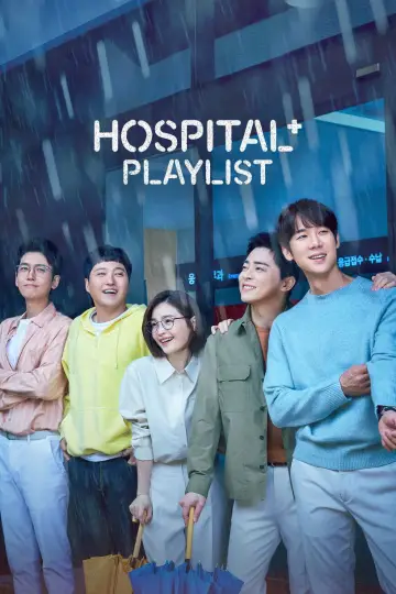 Plakat к сериалу "Hospital Playlist" #1376938