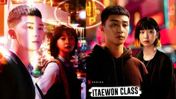 Zasłona к сериалу "이태원 클라쓰" #1455800