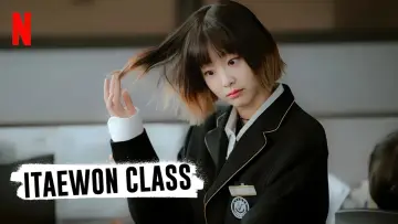Zasłona к сериалу "이태원 클라쓰" #1455807