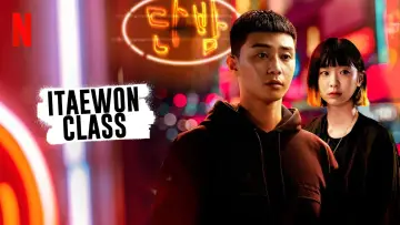 Zasłona к сериалу "이태원 클라쓰" #1455808